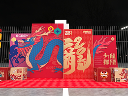 市集