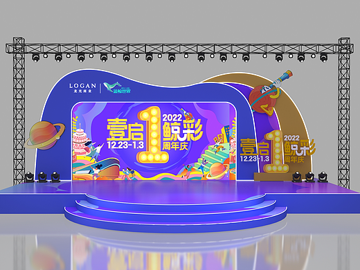商场周年庆舞美设计效果图