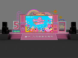 开业