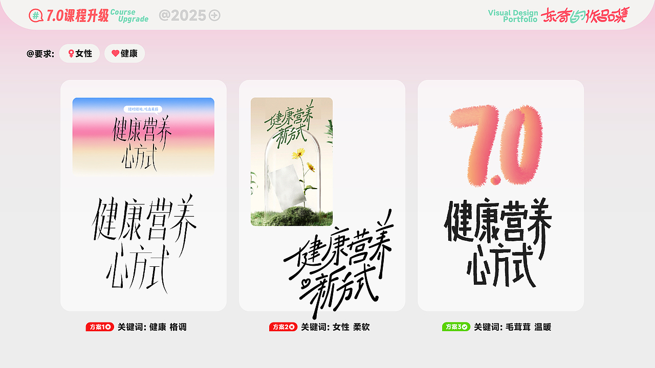 东奇的作品集2025（图ZMzg1NjA5MjA4） - 运营设计 - 站酷设计师东奇_艰难打工版原创素材 - 站酷ZCOOL