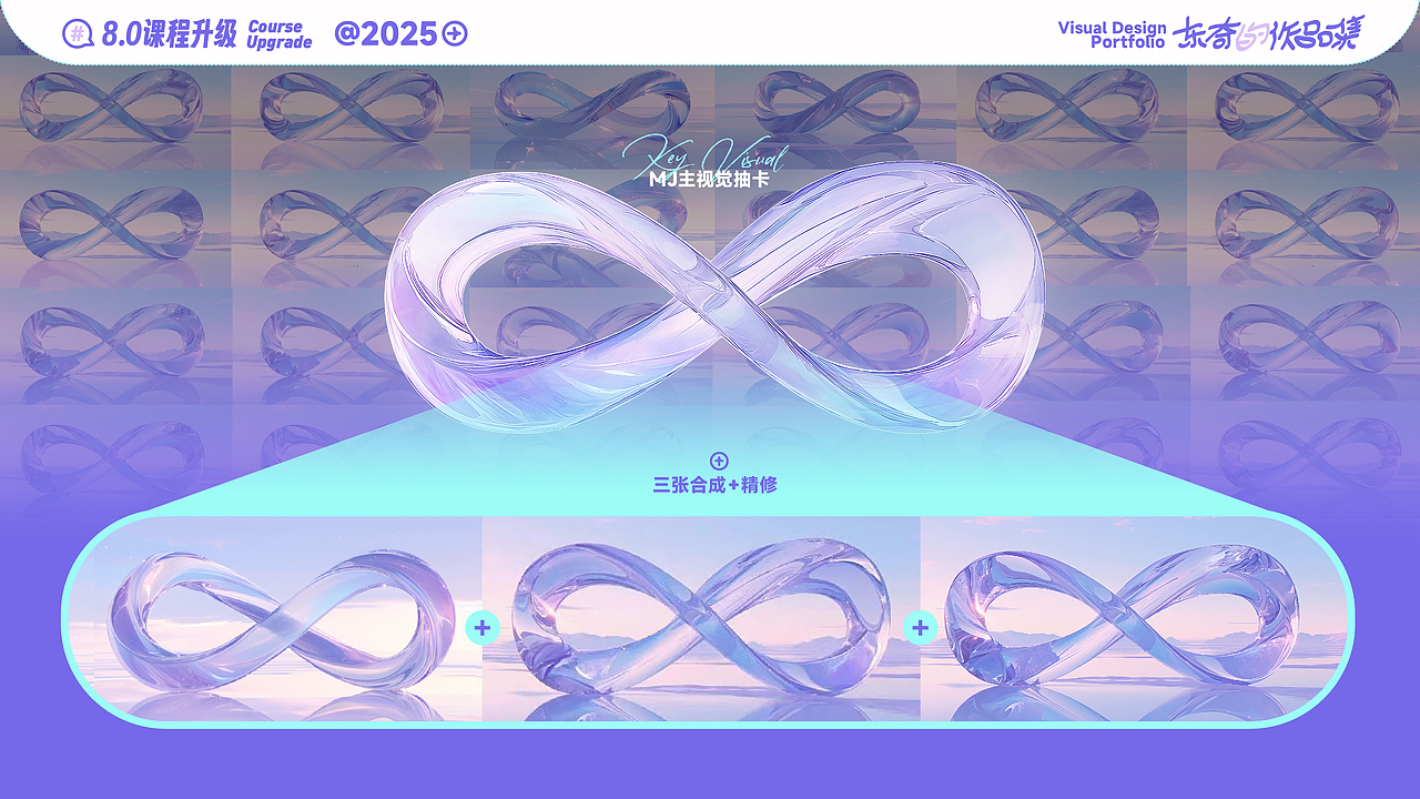 东奇的作品集2025（图ZMzg1NjA5MjMy） - 运营设计 - 站酷设计师东奇_艰难打工版原创素材 - 站酷ZCOOL