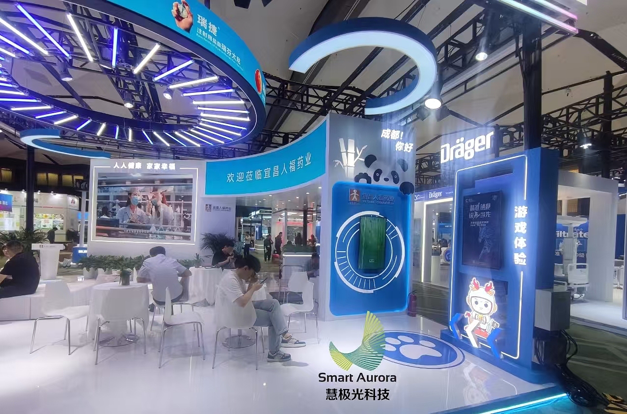 体感接物 | 创意互动游戏 | 暖场装置