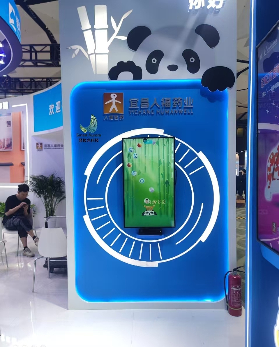 体感接物 | 创意互动游戏 | 暖场装置