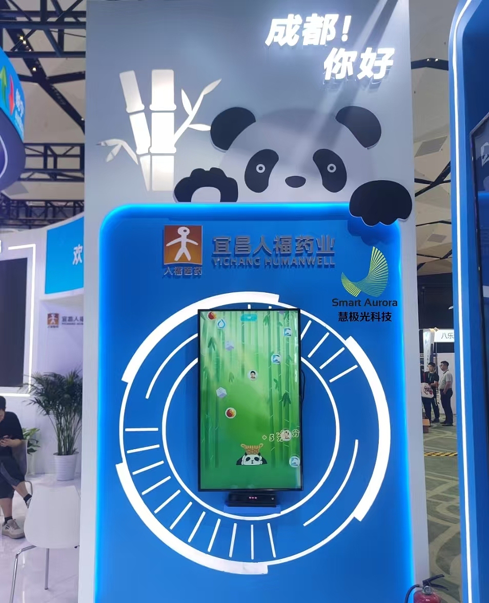 体感接物 | 创意互动游戏 | 暖场装置