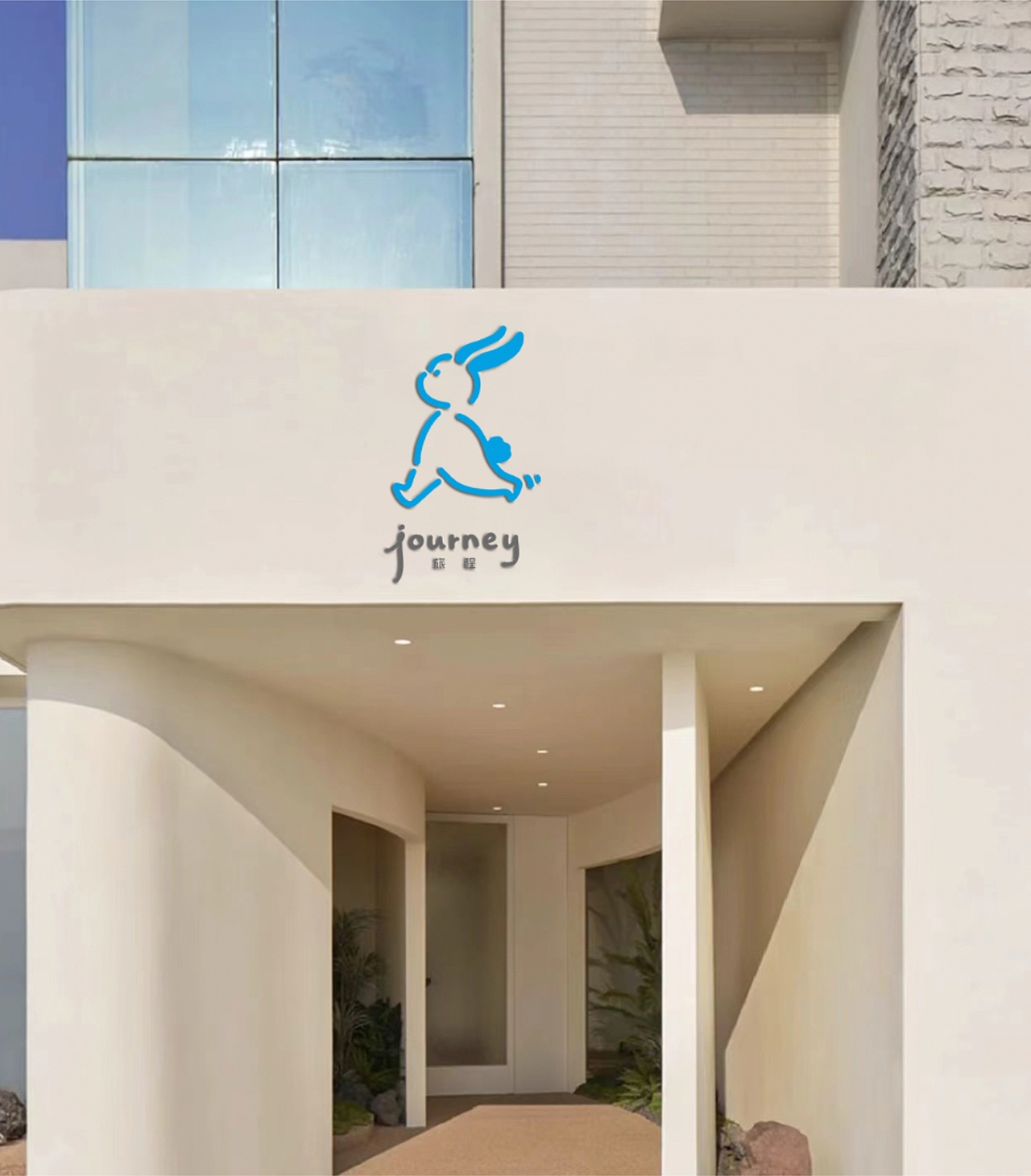 咖啡logo设计/人生就是一场旅行~（图ZMzg1NjA5MDcy） - Logo - 站酷设计师AFAN樊原创素材 - 站酷ZCOOL