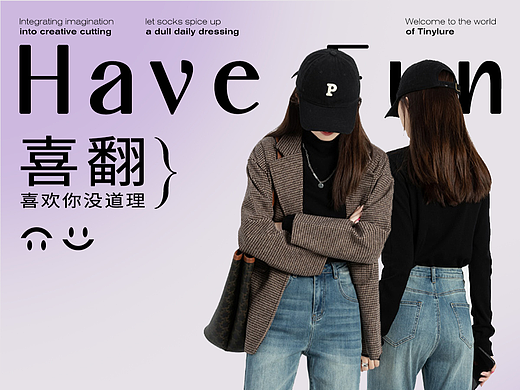 女装海报~