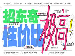 设计