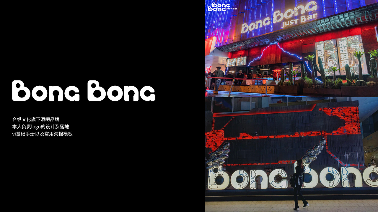 2024 作品集PROTFOLIO_(Ló)