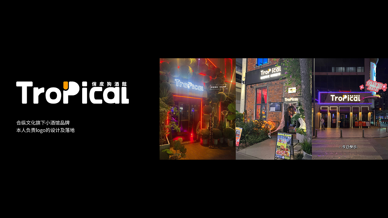 2024 作品集PROTFOLIO_(Ló)