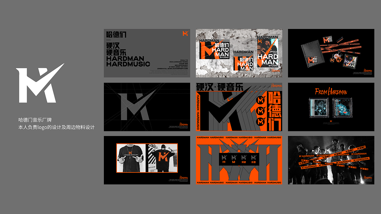 2024 作品集PROTFOLIO_(Ló)