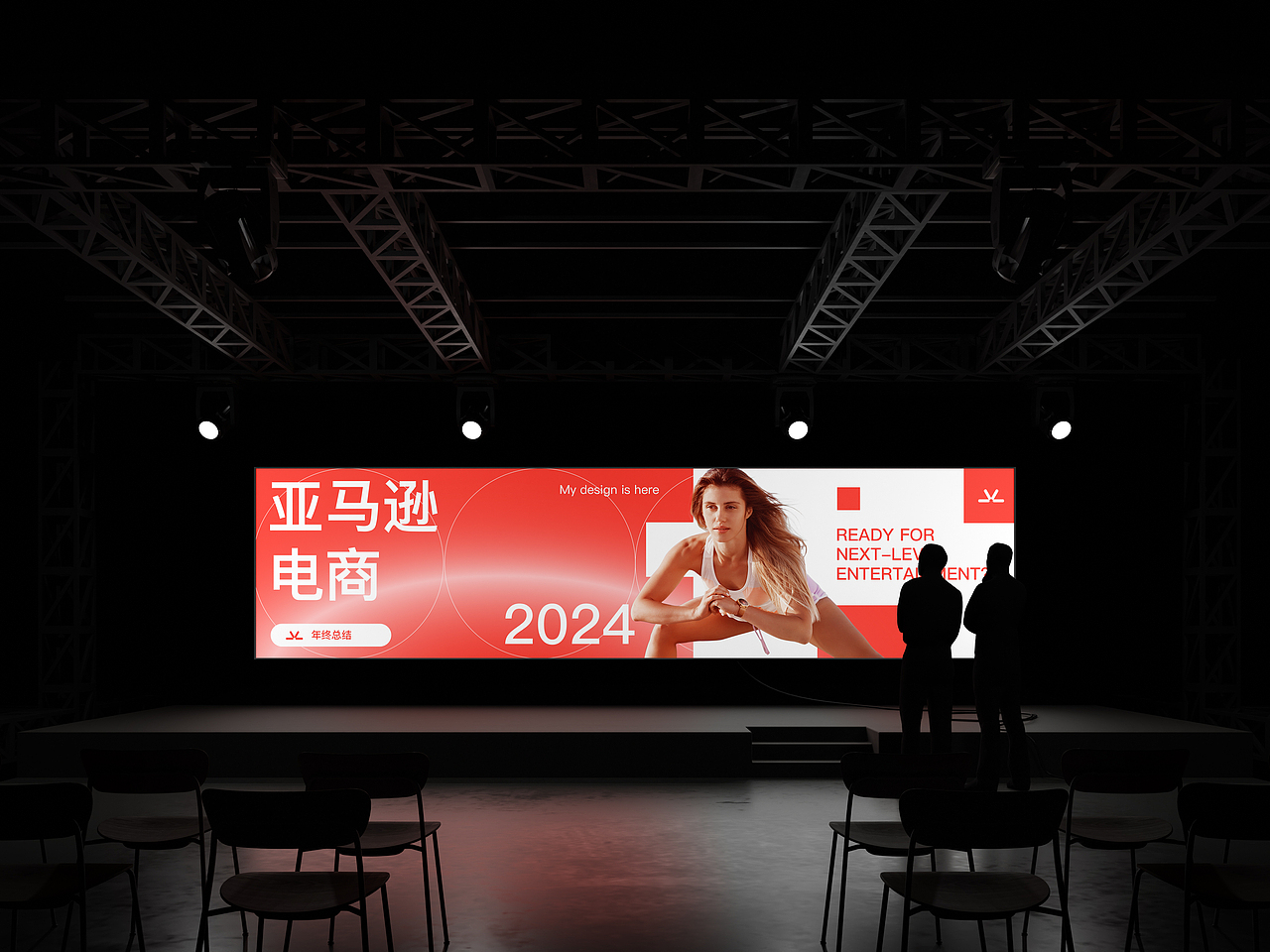 2024 Amazon丨年终总结*Summary（图ZMzg1NjExOTYw） - 电商 - 站酷设计师Tan小松原创素材 - 站酷ZCOOL