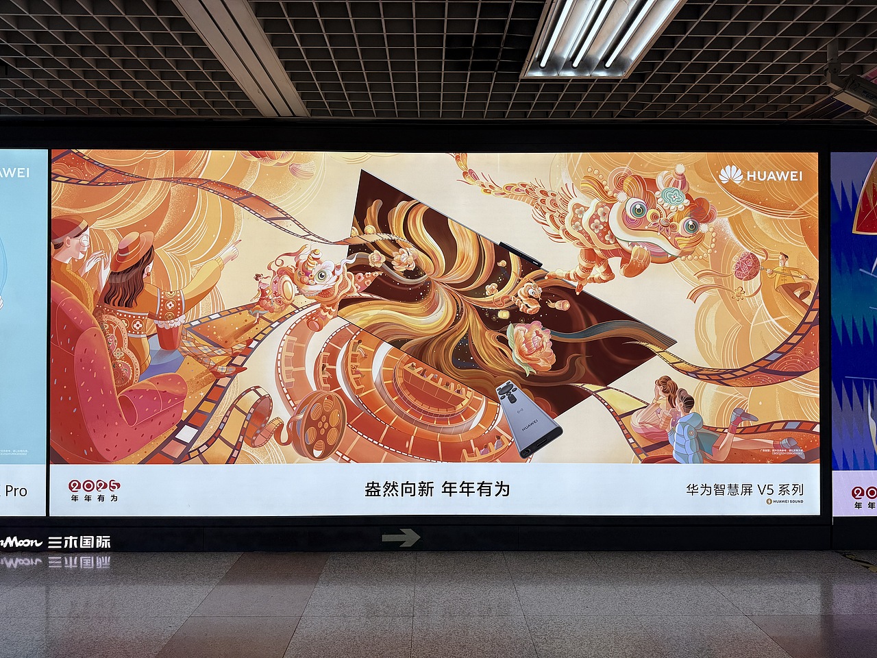 华为2025新春插画（图ZMzg1NjEzMjky） - 商业插画 - 站酷设计师张王哲原创素材 - 站酷ZCOOL