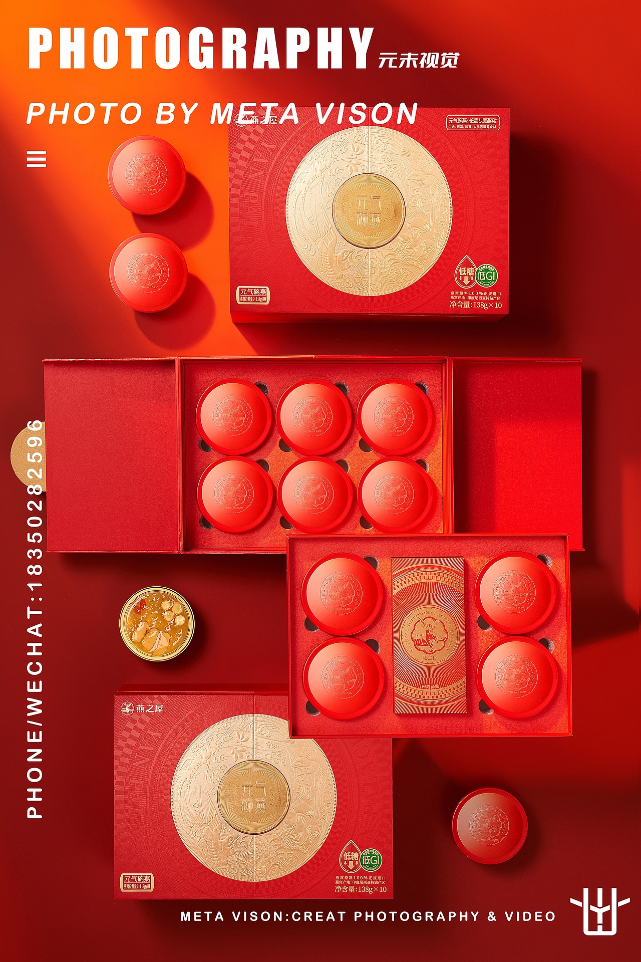 燕之屋 X 元气款礼盒