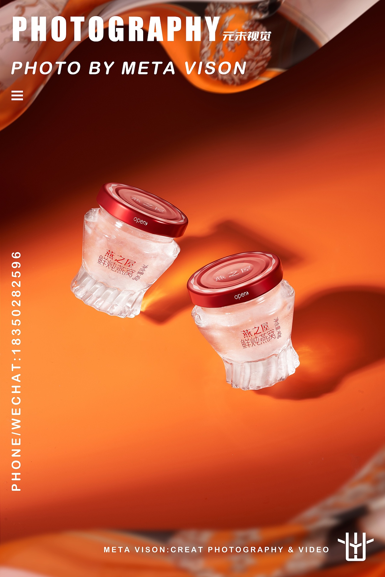 燕之屋 X 鲜炖礼盒新年款（图ZMzg1NjE2NjA0） - 产品摄影 - 站酷设计师元未视觉原创素材 - 站酷ZCOOL