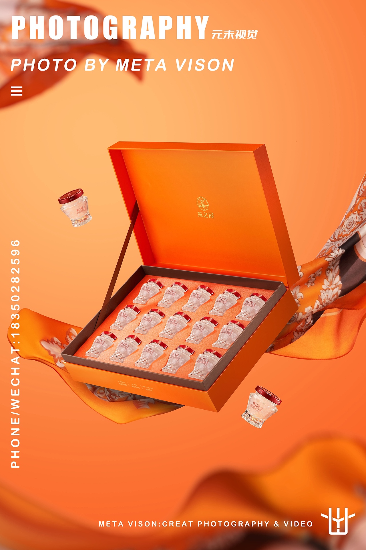 燕之屋 X 鲜炖礼盒新年款（图ZMzg1NjE2NjEy） - 产品摄影 - 站酷设计师元未视觉原创素材 - 站酷ZCOOL