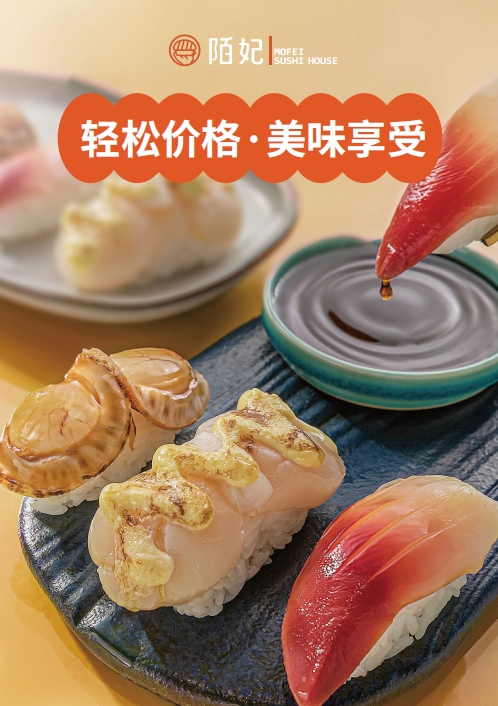 陌妃，不仅仅是一种美食（图ZMTUwMzAwOTI=） - 资讯 - 站酷设计师Z585136867原创素材 - 站酷ZCOOL