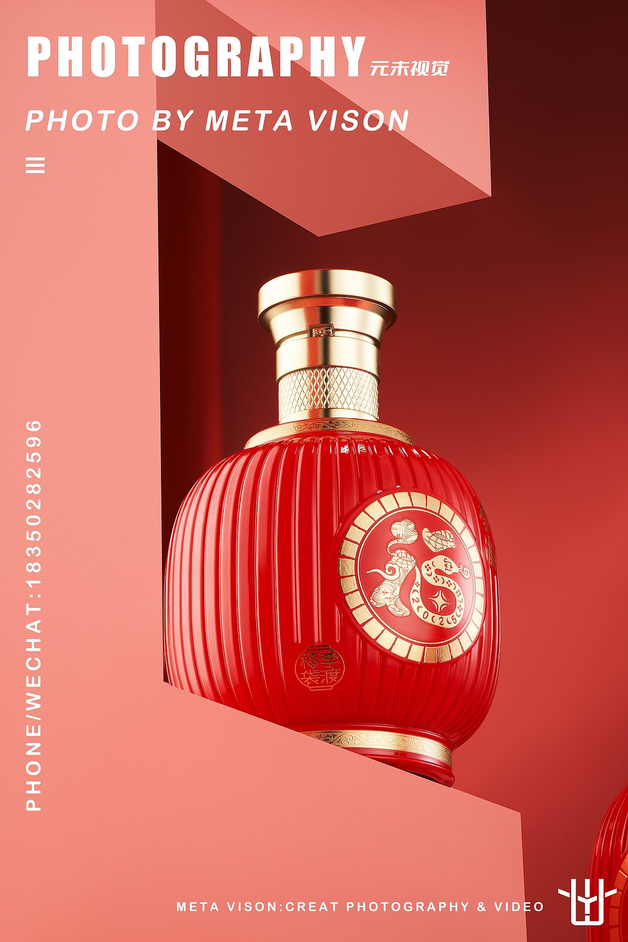 李渡酒 X 新年福袋礼盒（图ZMzg1NjE3NDEy） - 产品摄影 - 站酷设计师元未视觉原创素材 - 站酷ZCOOL