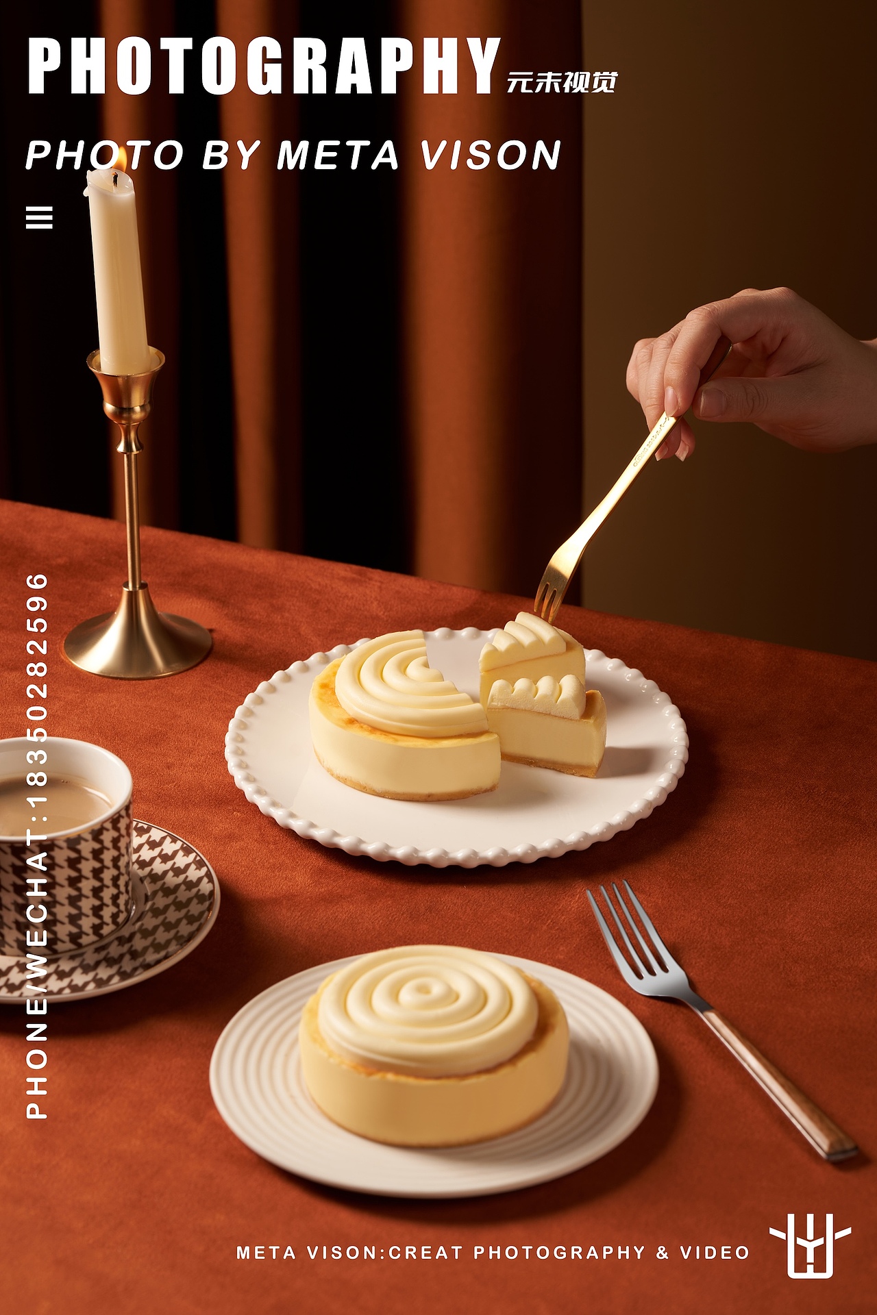 乐肴居 X 纽约芝士蛋糕