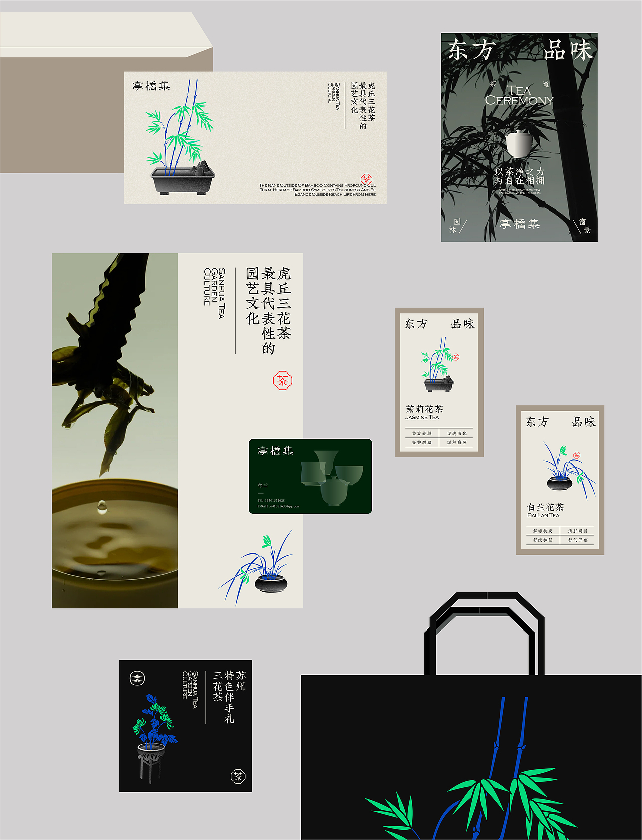 《亭桥集》-茶叶品牌设计（图ZMzg1NjIwMjY4） - 品牌 - 站酷设计师你好大海品牌设计原创素材 - 站酷ZCOOL