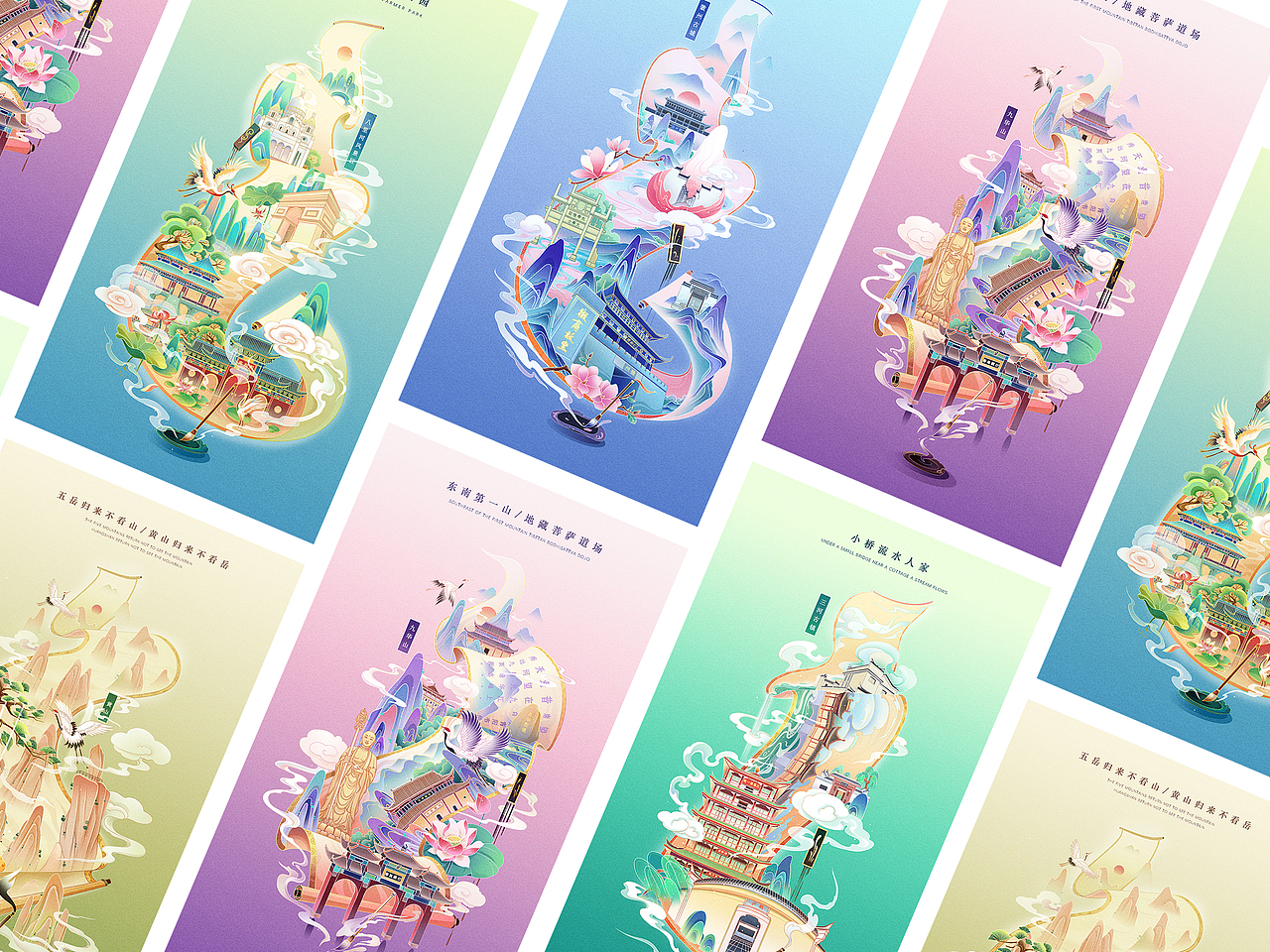 安徽十景系列插画：上（图ZMzg1NjIzOTI0） - 创作习作 - 站酷设计师蓝色攀行原创素材 - 站酷ZCOOL