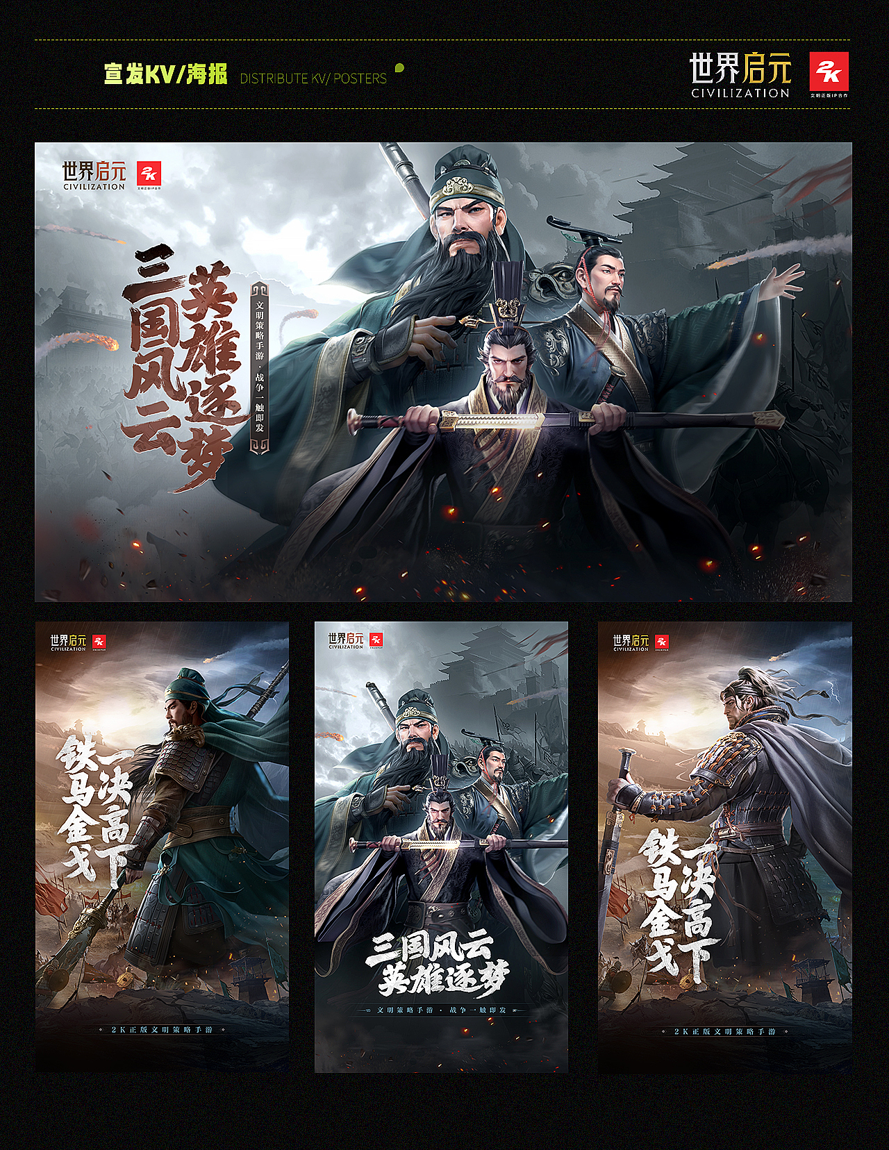 2024 年终总结（图ZMzg1NjI2NTcy） - 游戏/娱乐 - 站酷设计师O杨小文O原创素材 - 站酷ZCOOL