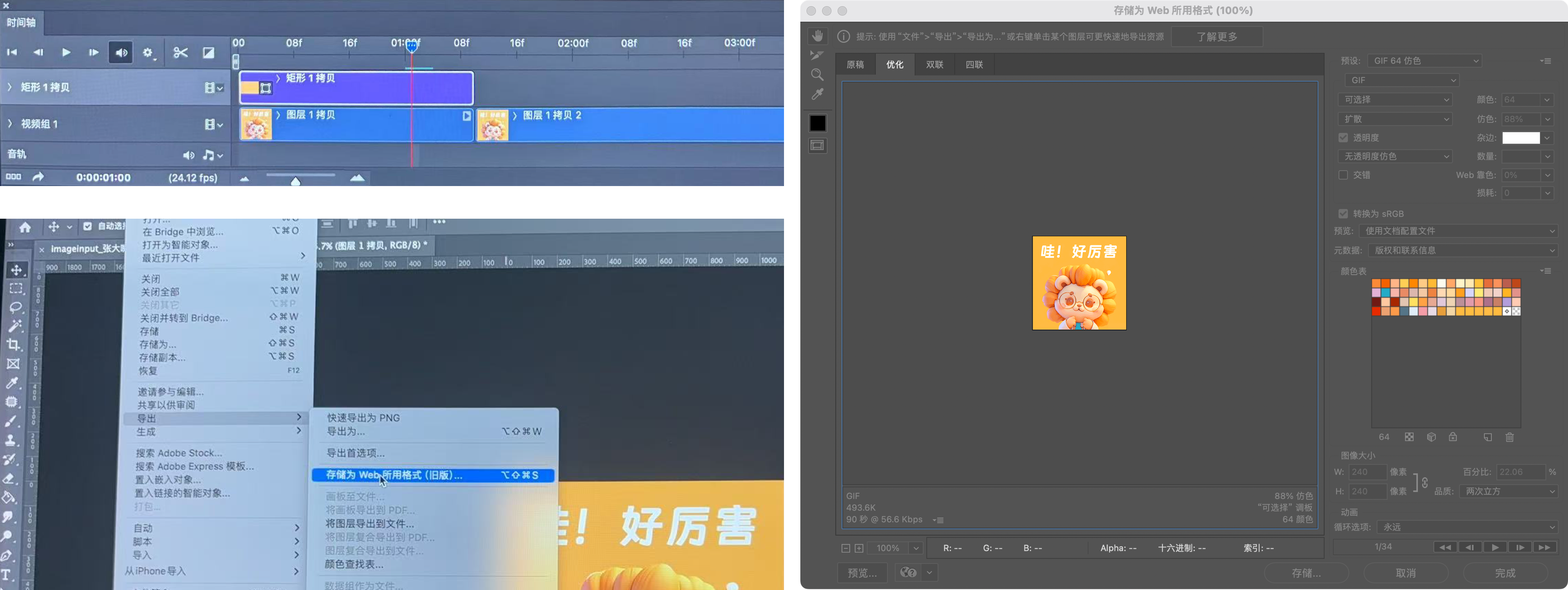 AIGC快速上手！生成IP形象及表情包教程（图ZMTUwMzAyMTY=） - 教程 - 站酷设计师UIMiya原创素材 - 站酷ZCOOL