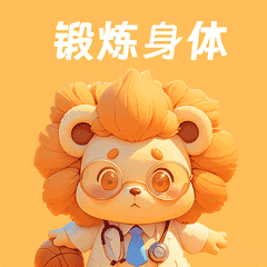 AIGC快速上手！生成IP形象及表情包教程（图ZMTUwMzAyMjA=） - 教程 - 站酷设计师UIMiya原创素材 - 站酷ZCOOL