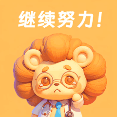 AIGC快速上手！生成IP形象及表情包教程（图ZMTUwMzAyMjg=） - 教程 - 站酷设计师UIMiya原创素材 - 站酷ZCOOL