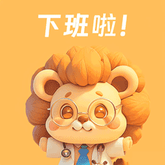 AIGC快速上手！生成IP形象及表情包教程（图ZMTUwMzAyNDA=） - 教程 - 站酷设计师UIMiya原创素材 - 站酷ZCOOL