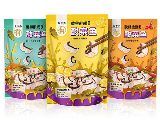酸菜鱼|包装设计