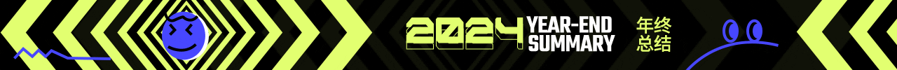 2024 年终总结（图ZMzg1NjI5MzI0） - 游戏/娱乐 - 站酷设计师O杨小文O原创素材 - 站酷ZCOOL