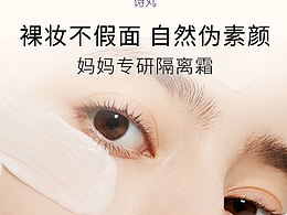 隔离详情页