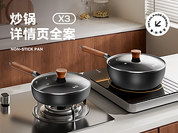 详情页