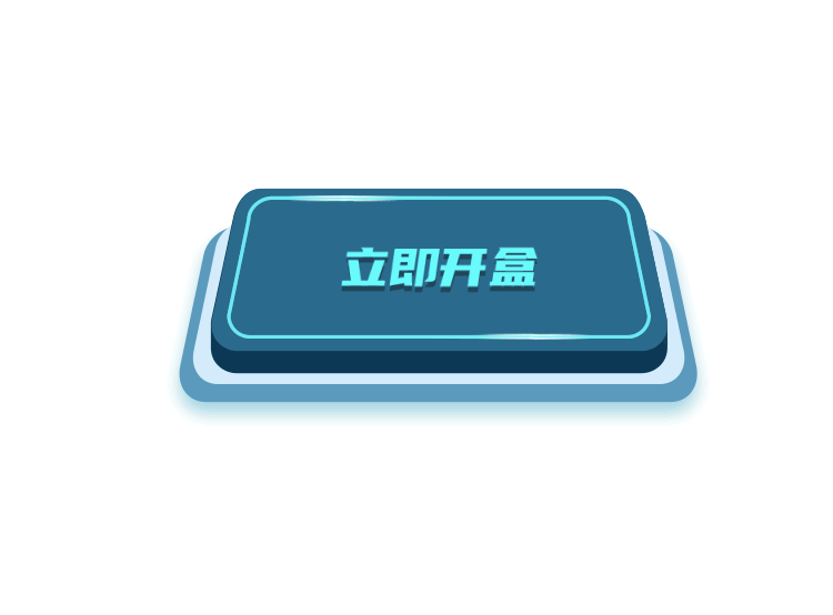 魔晶盲盒app（图ZMzg1NjMxMTg4） - APP界面 - 站酷设计师钱逸QY原创素材 - 站酷ZCOOL