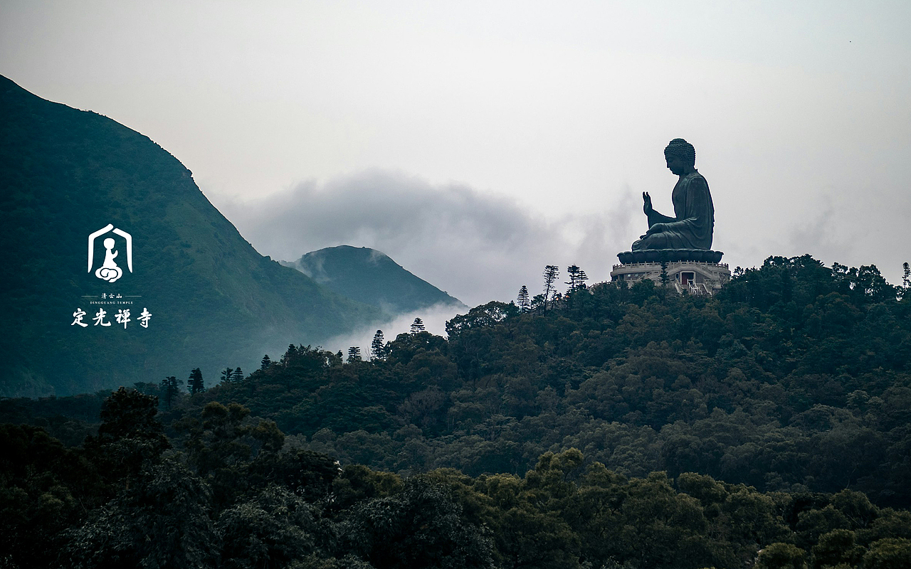 清云山定光禅寺品牌形象设计