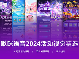 装扮类