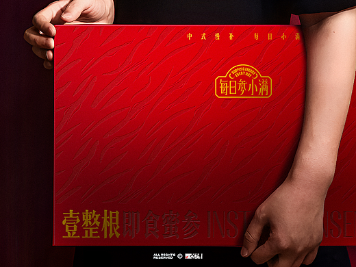 【每日参小满】即食蜜参-包装创意呈现