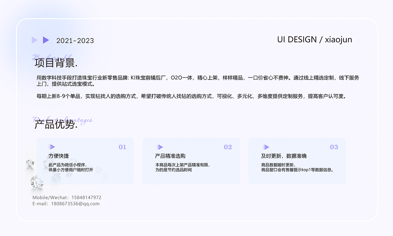 UI作品集2024（图ZMzg1NjM4MjA0） - 软件界面 - 站酷设计师君LLJJ原创素材 - 站酷ZCOOL