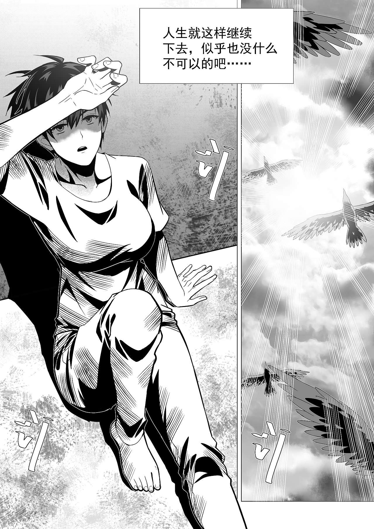 信仰的力量 妈祖（神仙漫画故事系列）（图ZMzg1NjM5OTQ4） - 短篇/格漫 - 站酷设计师映穆文化原创素材 - 站酷ZCOOL
