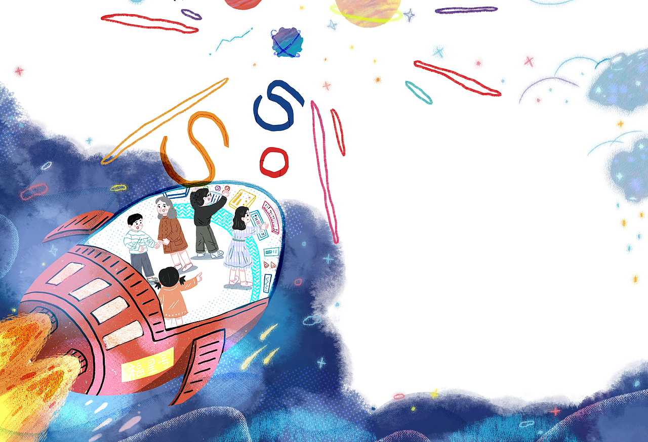 七彩语文连载插画（图ZMzg1NjQxODU2） - 儿童插画 - 站酷设计师乔乔插画原创素材 - 站酷ZCOOL