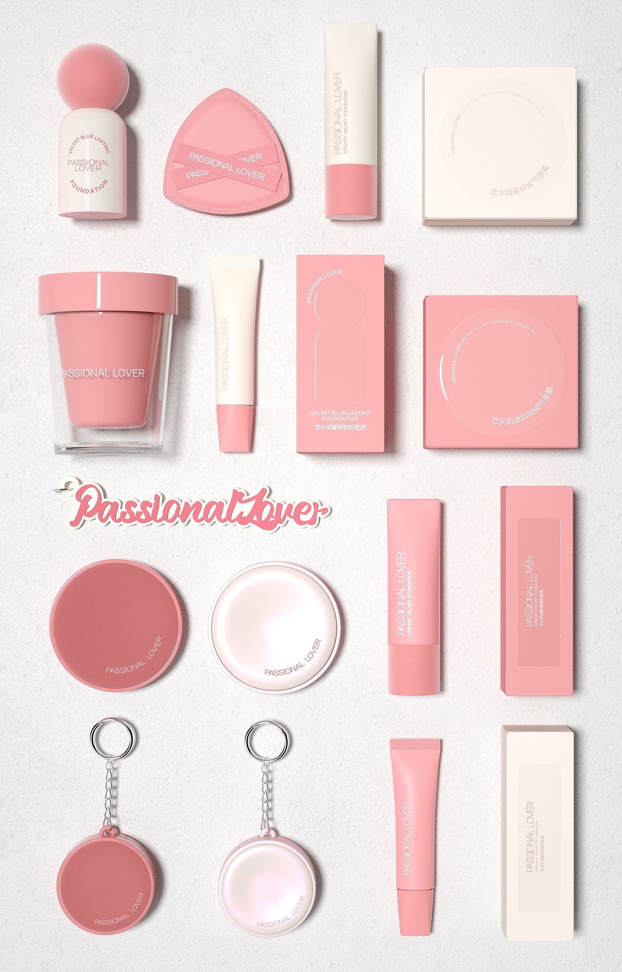 PASSIONAL LOVER-毛绒绒限定系列丨包装设计