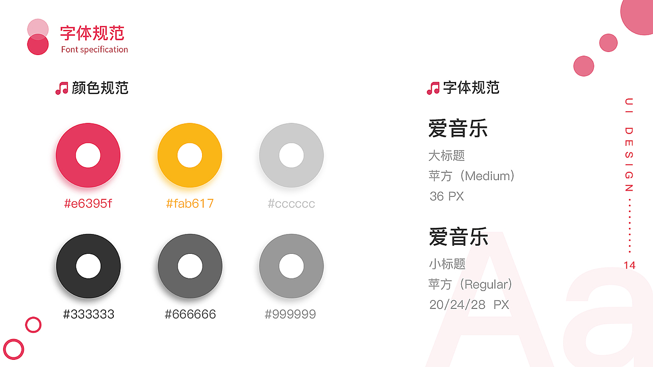 何美仁作品集（上）（图ZMzg1NjQzMzA4） - APP界面 - 站酷设计师Mary美美原创素材 - 站酷ZCOOL