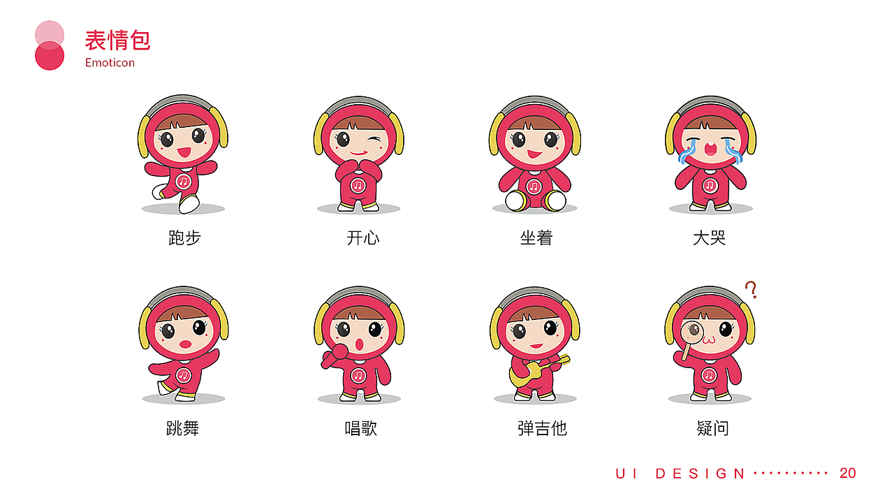 何美仁作品集（上）（图ZMzg1NjQzMzg4） - APP界面 - 站酷设计师Mary美美原创素材 - 站酷ZCOOL