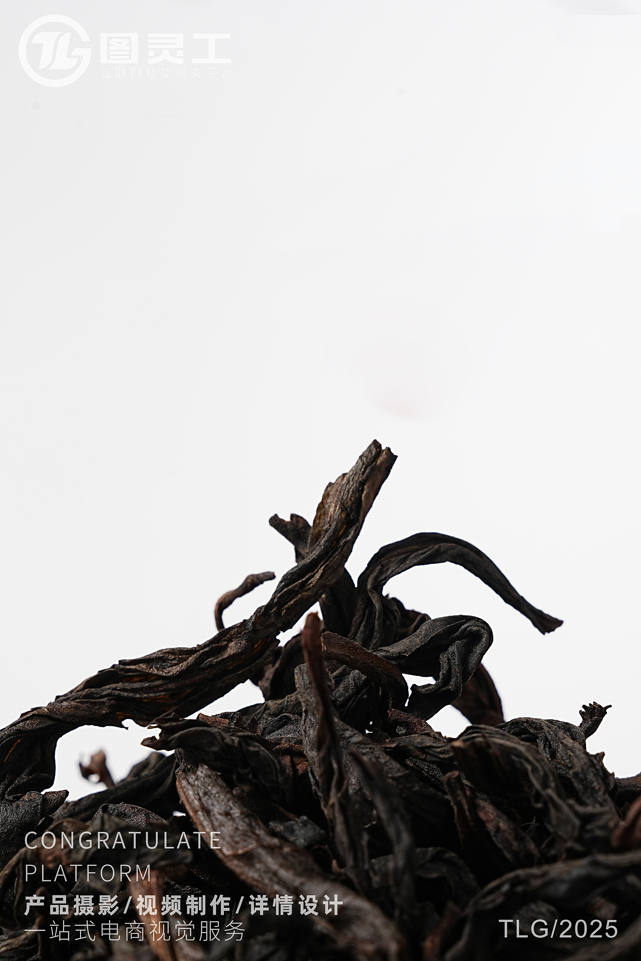 静物摄影丨电商产品拍摄丨正岩大红袍茶叶礼盒