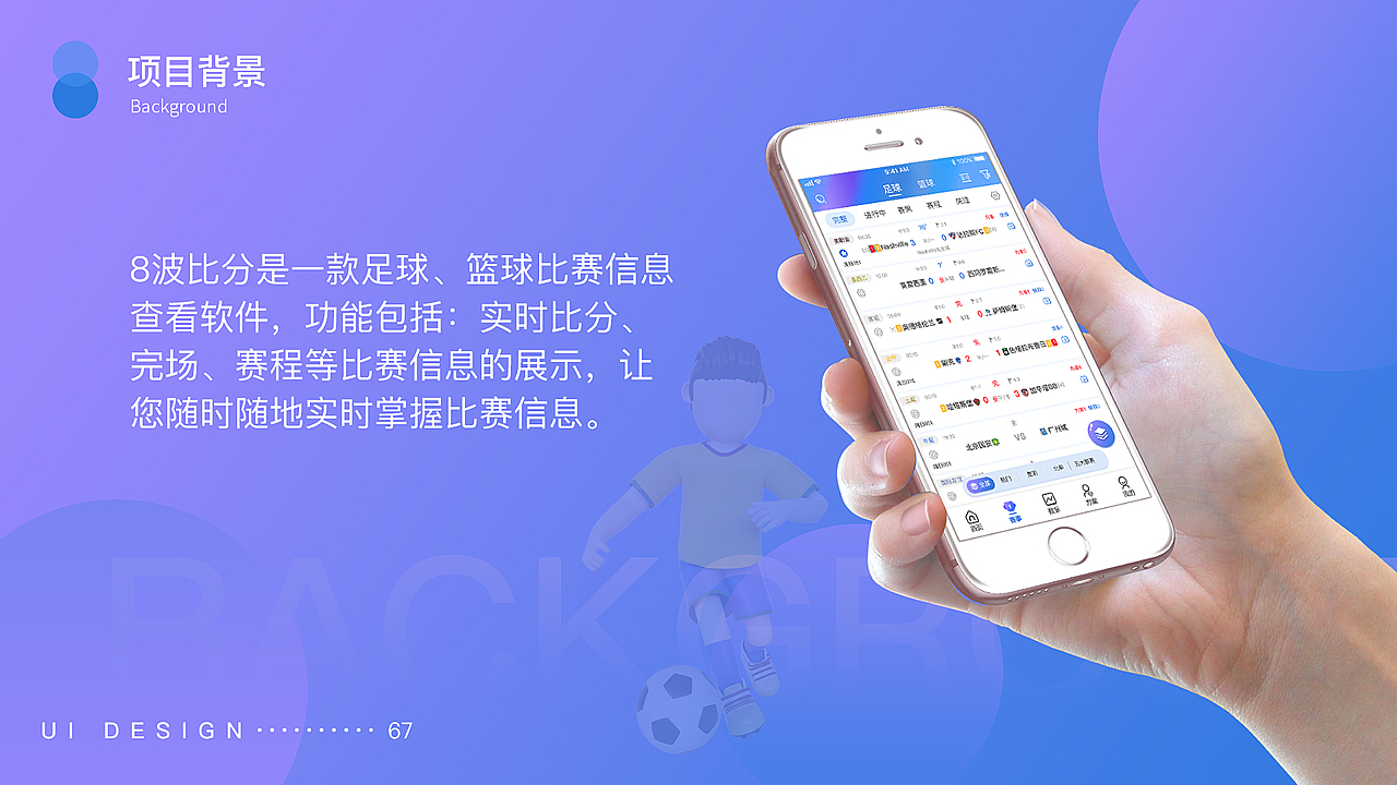 何美仁作品集（上）（图ZMzg1NjQ1ODI0） - APP界面 - 站酷设计师Mary美美原创素材 - 站酷ZCOOL