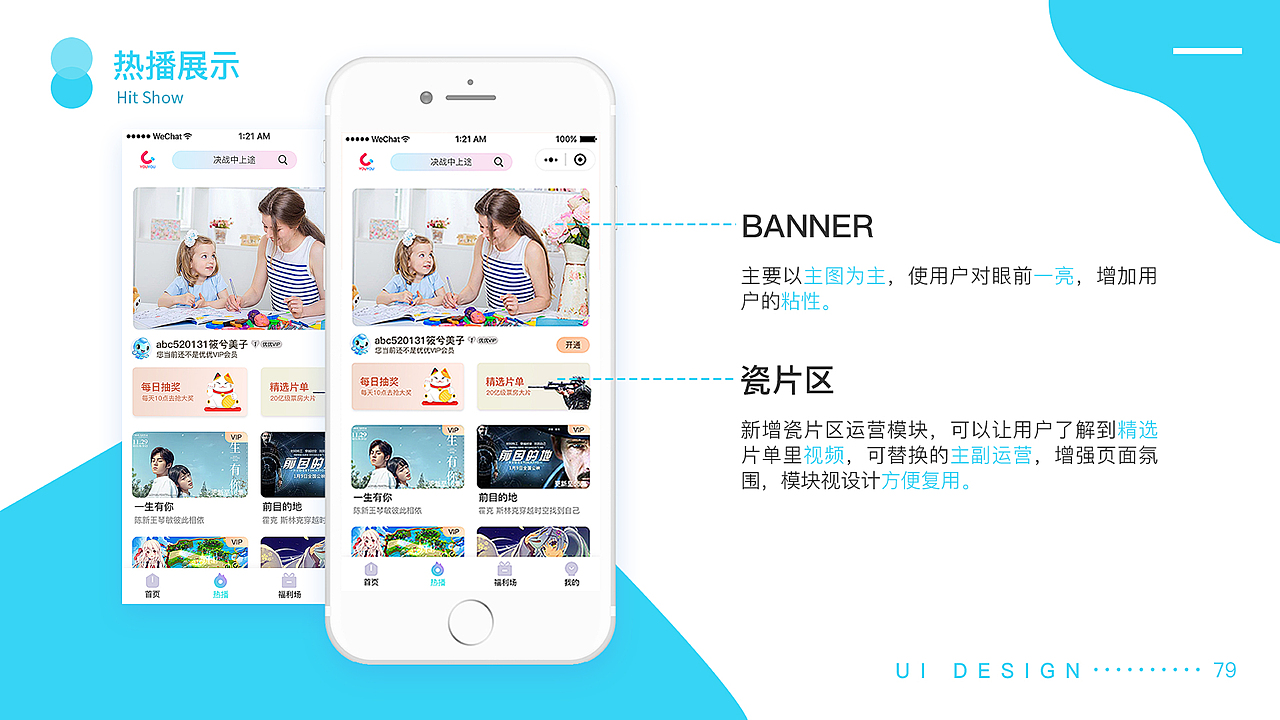 何美仁作品集（上）（图ZMzg1NjQ1OTc2） - APP界面 - 站酷设计师Mary美美原创素材 - 站酷ZCOOL