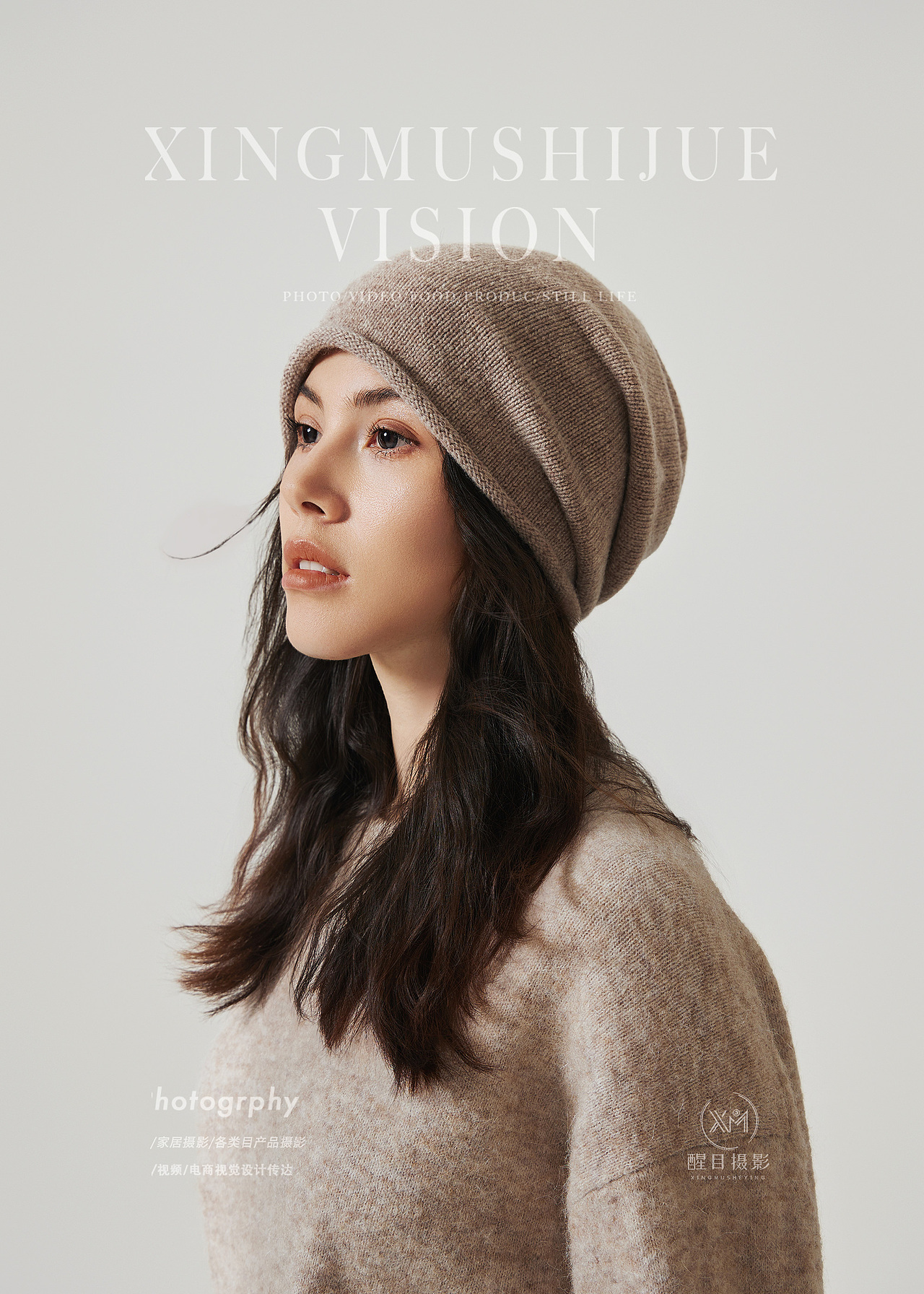 帽子/3D立体帽/帽兜