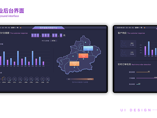 何美仁作品集（下）（个人主页-ZNzE0MDE5MjQ=） - APP界面 - 站酷设计师Mary美美原创素材 - 站酷ZCOOL