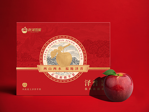 ”两山两水 福地泽普“:泽普苹果高端礼盒包装设计