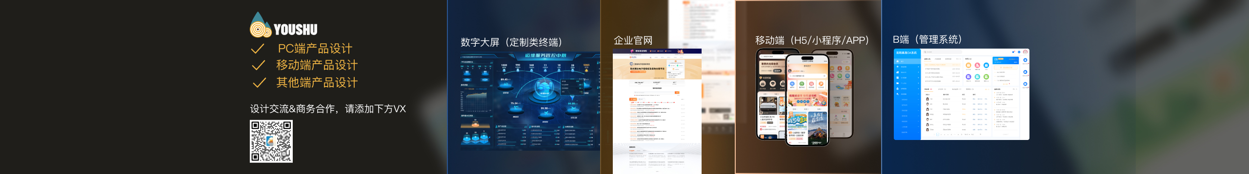 藍(lán)笛素的個人主頁（封面預(yù)覽） - 主頁封面設(shè)置 - 站酷設(shè)計師藍(lán)笛素原創(chuàng)素材 - 站酷ZCOOL